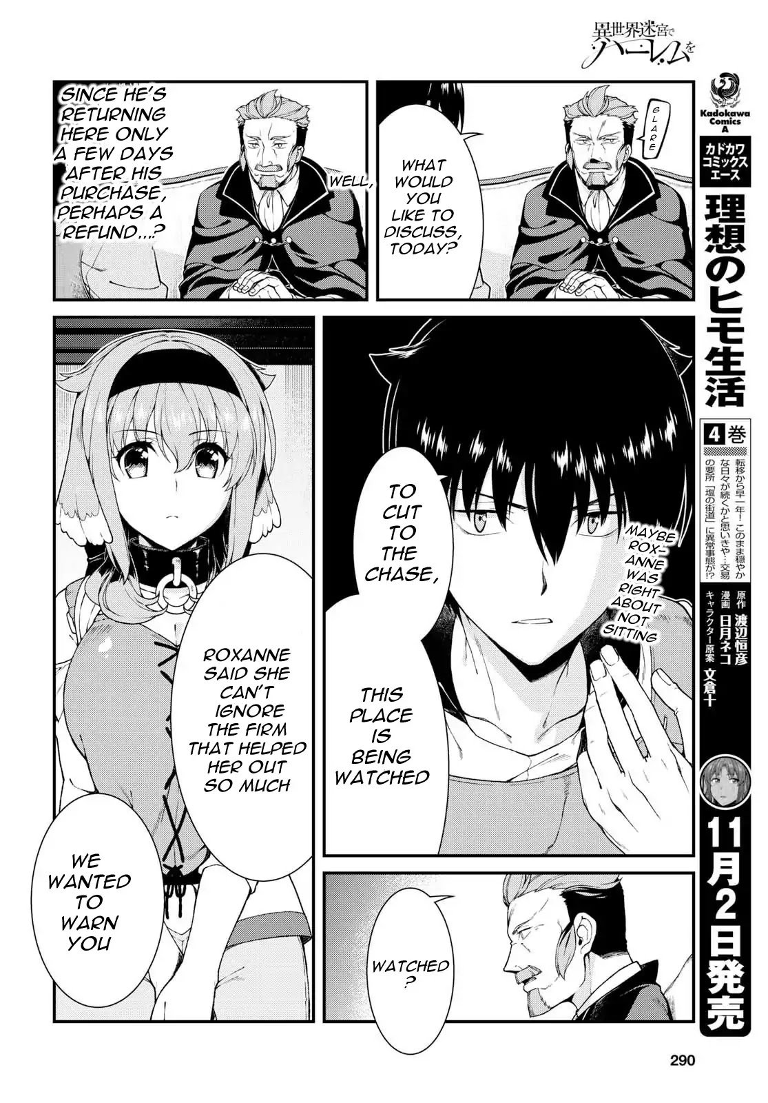 A Harem in the Fantasy World Dungeon, Chapter 19 image 07